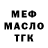 Кетамин VHQ Oxsana Gluhova