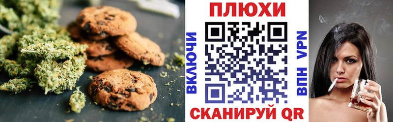 магазин  наркотиков  Мещовск  Cannafood конопля 