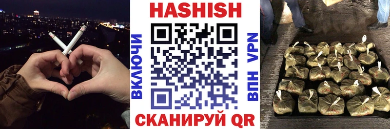 ГАШ гашик  купить наркотик  Мещовск 