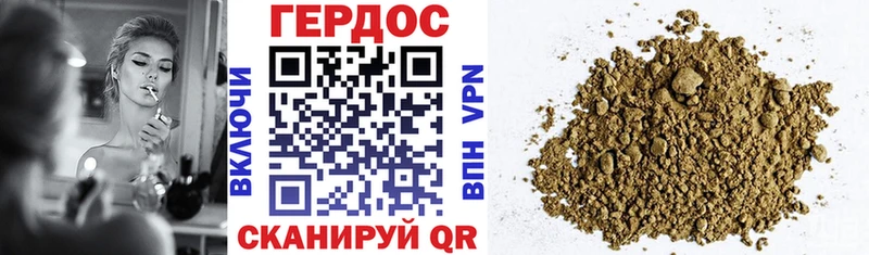 Героин гречка  Мещовск 