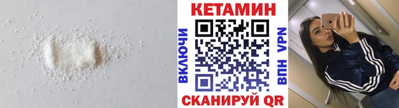 цена наркотик  Мещовск  КЕТАМИН ketamine 