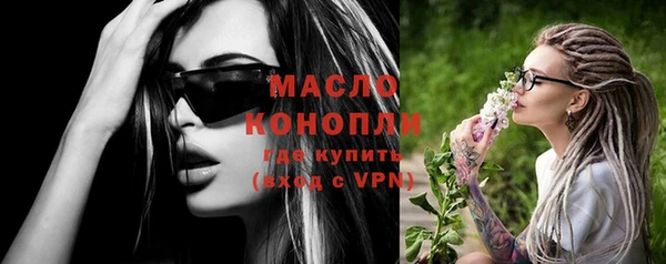 метадон Беломорск