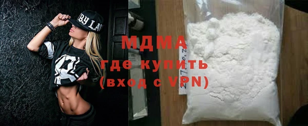 скорость mdpv Белокуриха
