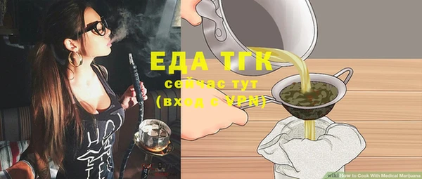 прущая мука Богородск