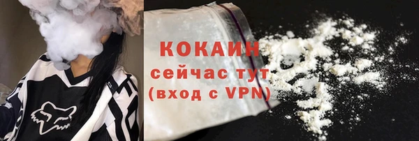 скорость mdpv Белокуриха