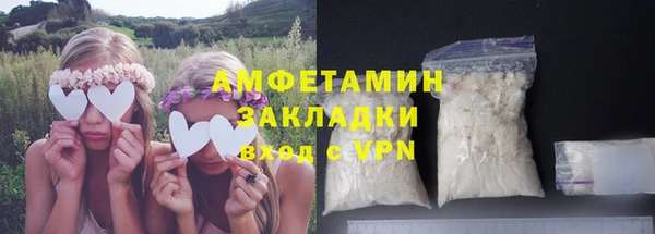 скорость mdpv Белокуриха