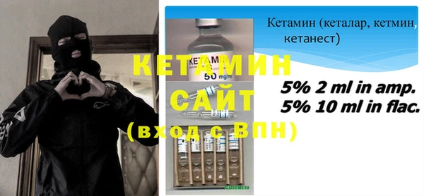 метадон Беломорск