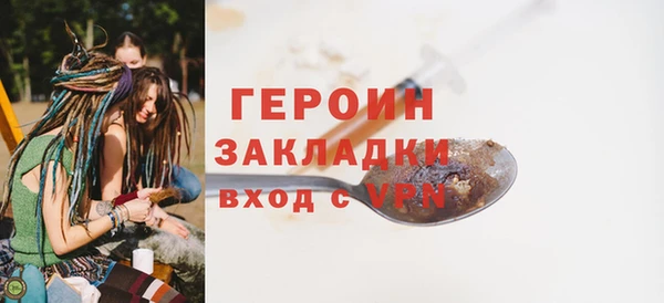 скорость mdpv Белокуриха