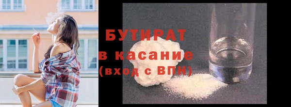 прущая мука Богородск