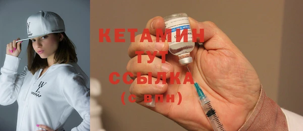 метадон Беломорск