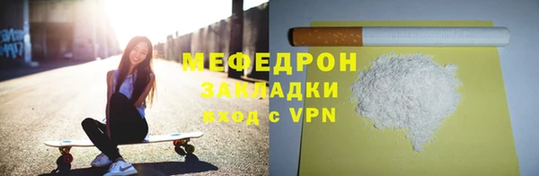 сатива Саяногорск