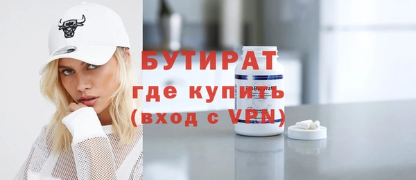 прущая мука Богородск