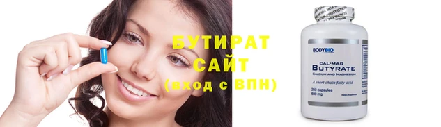 ALPHA PVP Богородицк