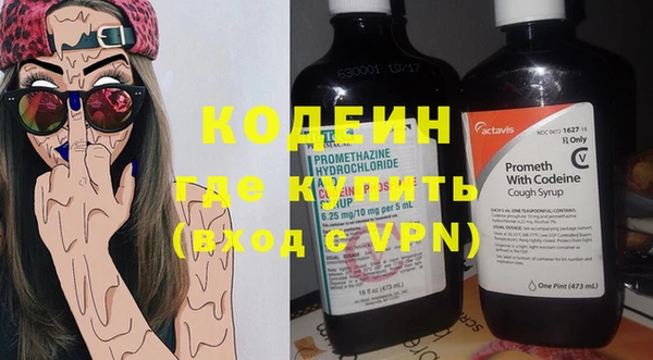 метадон Беломорск