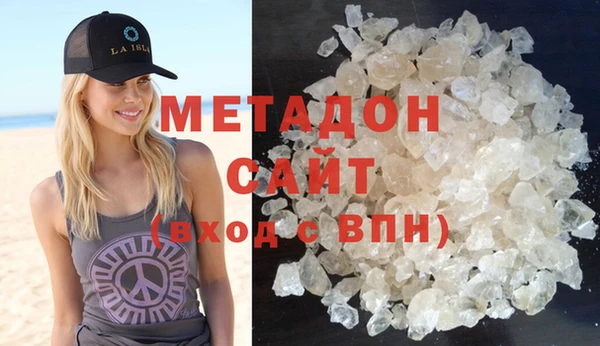 метадон Беломорск