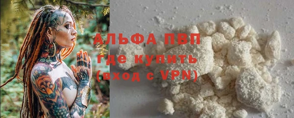 скорость mdpv Белокуриха
