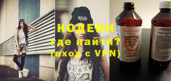 прущая мука Богородск