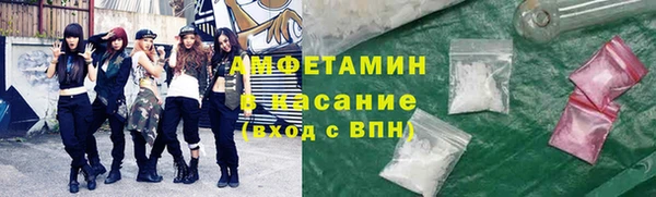 ALPHA PVP Богородицк