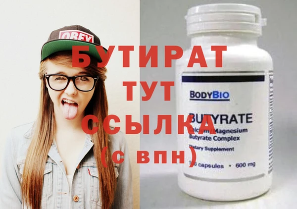 метадон Беломорск