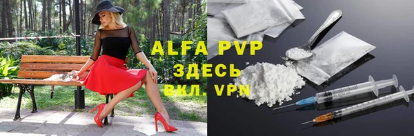 скорость mdpv Белокуриха