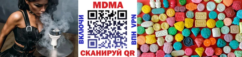 MDMA Molly  Мещовск 