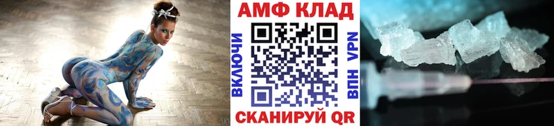 Первитин пудра  Мещовск 