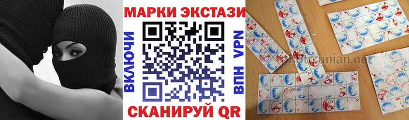 Наркотические марки 1,5мг  блэк спрут ONION  сайты даркнета состав  Мещовск 
