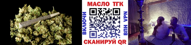 хочу наркоту Мещовск MEGA ONION ТГК гашишное масло
