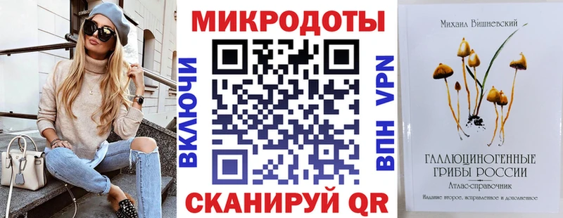 цена   hydra онион  Псилоцибиновые грибы мухоморы  Мещовск 